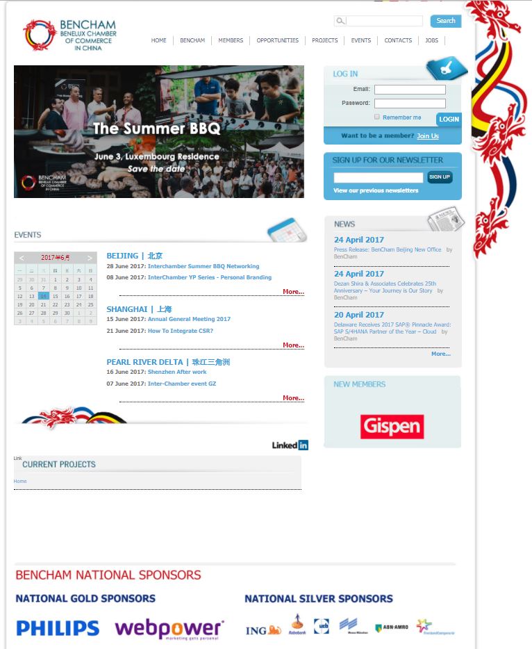 screnshot website Benchasm June 2017
